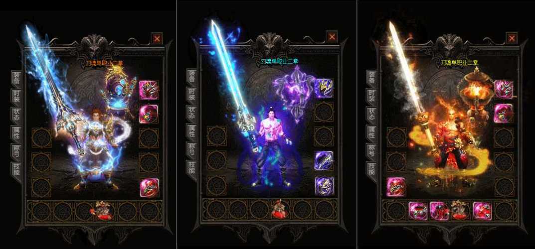 刀魂传奇私服单职业 攻略-单职业刀魂传奇攻略! 第2张