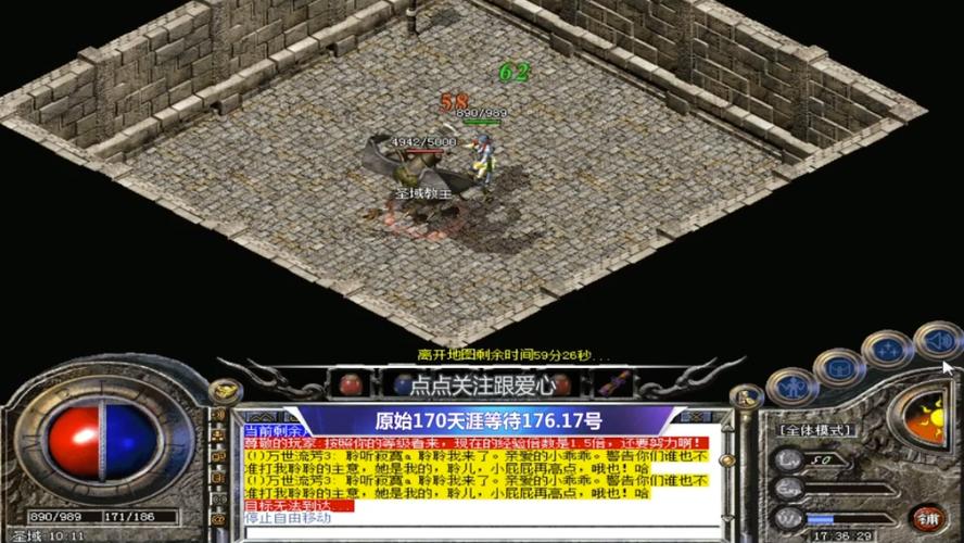 原始专属传奇私服攻略视频-传奇私服攻略全新视频分享! 第2张