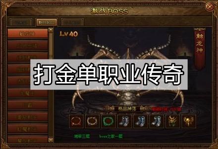 凯兰迪亚传奇私服 攻略-《凯兰迪亚传奇》私服攻略分享! 第2张