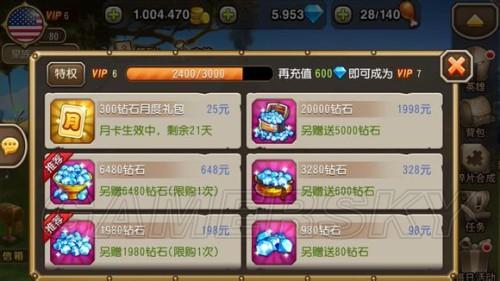 刀塔传奇私服升星攻略-提升卡牌星级攻略：刀塔传奇私服! 第2张