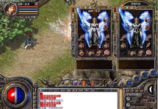 倚天剑传奇私服攻略-倚天剑传奇：私服必备攻略! 第2张