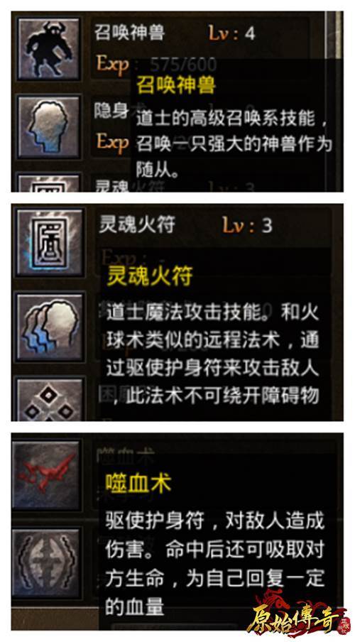 传奇私服4红宠合成攻略-私服4红宠合成攻略详解！!