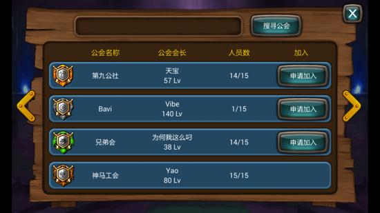 佣兵传奇私服英雄系统攻略-佣兵传奇私服英雄系统攻略 - 最强战士指南! 第2张