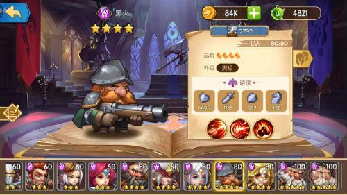 佣兵传奇私服英雄系统攻略-佣兵传奇私服英雄系统攻略 - 最强战士指南! 第1张