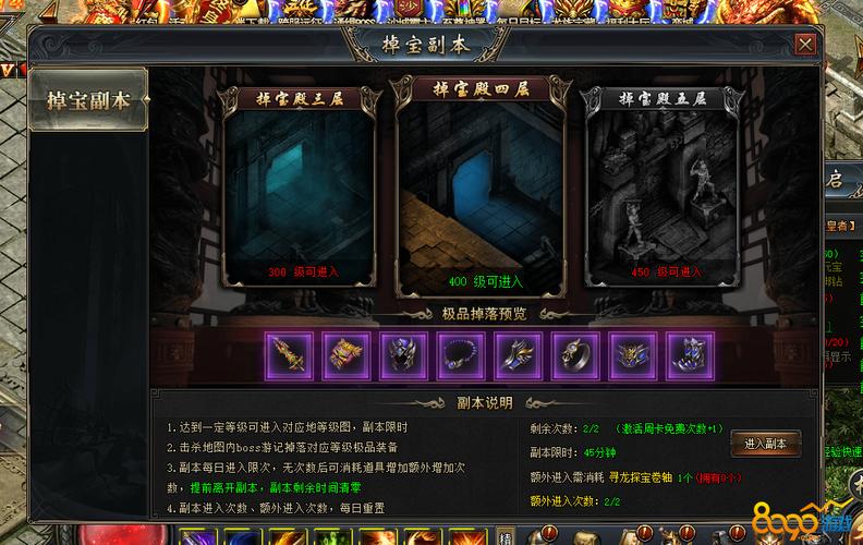 传霸传奇私服攻略-玩转传奇私服攻略，快速提升实力！! 第2张