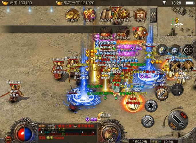 传奇私服道士 手游攻略-私服道士手游攻略分享!