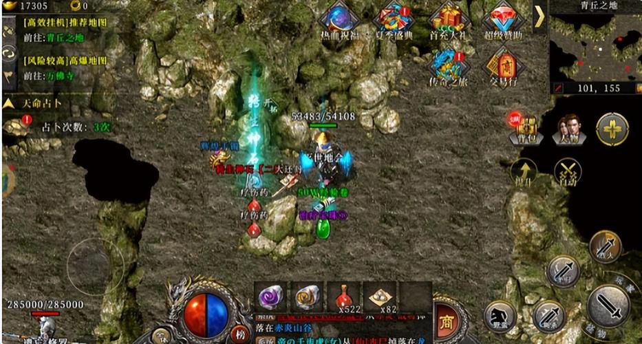 传奇私服私攻略-私服杀BOSS攻略大全! 第2张