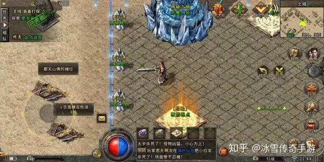 冰雪之城传奇私服打金攻略-打金攻略：冰雪之城传奇私服！! 第2张