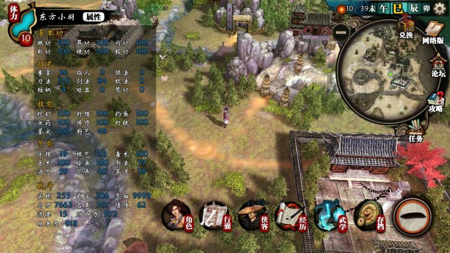 侠客风云传神兽传奇私服攻略-侠客风云传私服攻略大全!