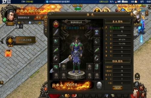 传奇私服3战士攻略-3战士攻略：成为传奇私服强者! 第2张