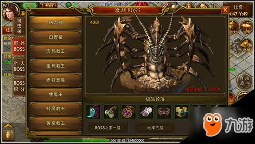 传奇私服国度官网攻略-私服国度攻略大全!