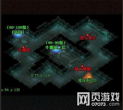 传奇私服故事经典地图攻略-经典传奇私服地图攻略分享! 第2张