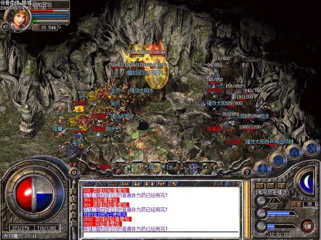 传奇私服英雄解封教学攻略-英雄解封攻略，传奇私服的绝招！!