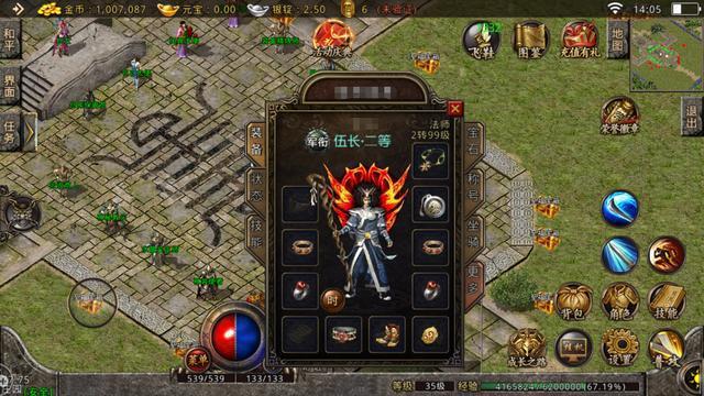 传奇私服英雄解封教学攻略-英雄解封攻略，传奇私服的绝招！! 第2张