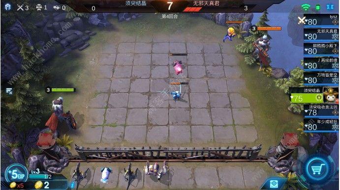 传奇私服自走棋攻略(私服自走棋攻略大全) 第2张 传奇私服自走棋攻略(私服自走棋攻略大全) 第2张