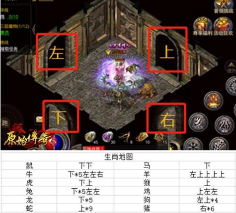 传奇私服捉妖记攻略(捉妖记攻略大全)