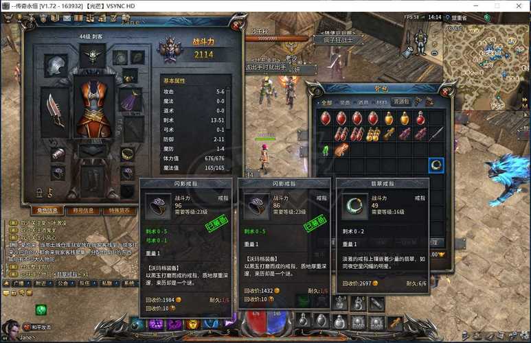 传奇私服永恒刺客教学攻略-永恒刺客攻略 - 传奇私服教程! 第1张