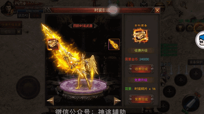 传奇私服英雄手游神兽攻略-英雄手游神兽攻略-传奇私服! 第2张