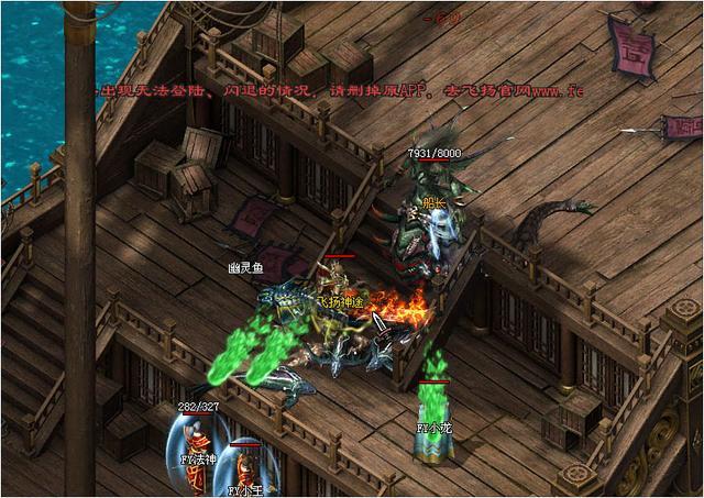 传奇私服3神舰出口攻略(传奇私服3新神舰出口攻略)