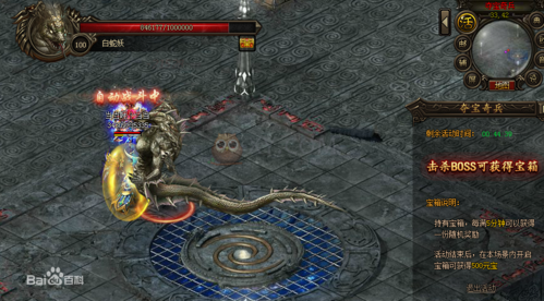 传奇私服攻略游戏-传奇私服攻略:夺宝奇兵!!