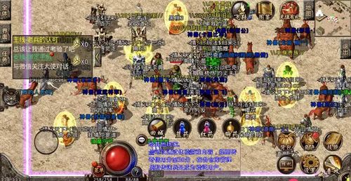 传奇私服rpg攻略-RPG游戏攻略:传奇私服简介! 第2张 传奇私服rpg攻略-RPG游戏攻略:传奇私服简介! 第2张