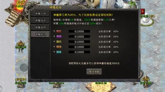 传奇私服守护者官网攻略-守护者攻略 - 传奇私服官网!