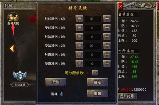 传奇私服战士副本视频攻略-私服战士副本攻略视频分享!