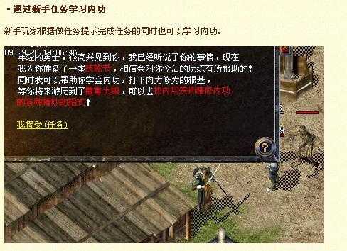 传奇私服大师攻略大全-传奇私服攻略全解析!