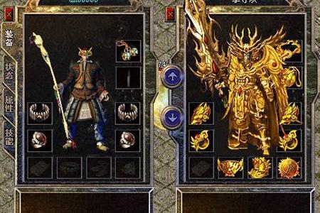 传奇私服3必备武器攻略(传奇私服3必备武器攻略，精讲分享) 第1张