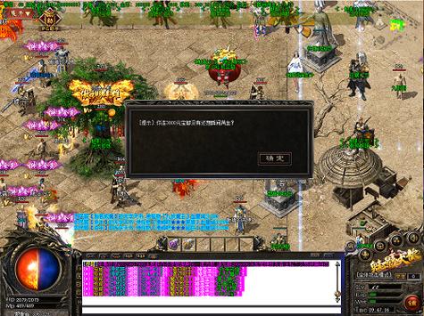 传奇私服3光辉岁月攻略-传奇私服3光辉岁月攻略 重写后新标题 经典私服游戏攻略! 第2张 传奇私服3光辉岁月攻略-传奇私服3光辉岁月攻略 重写后新标题 经典私服游戏攻略! 第2张