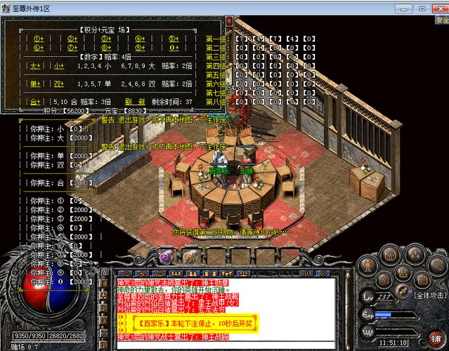 传奇私服4丹药攻略秘籍-4丹攻略，玩转传奇私服!