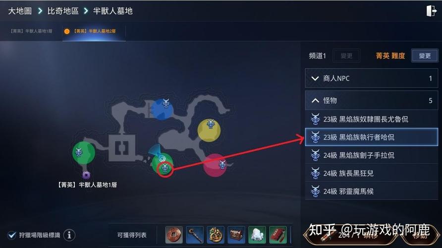 传奇私服4奇缘1攻略-4QY1攻略 传说中的私服奇遇记!