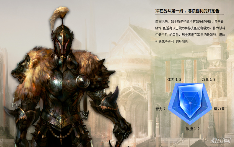 龙骑士传奇sf职业-龙骑士传奇：职业精英对决) 第2张