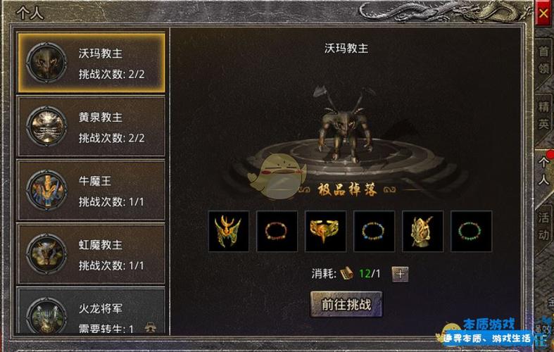 传奇sf四怎么转职业啊-传奇sf4转职攻略，快速掌握！