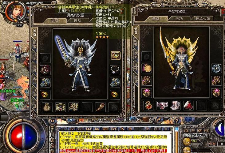 飞天传奇sf职业组合-飞天传奇sf最强职业组合)