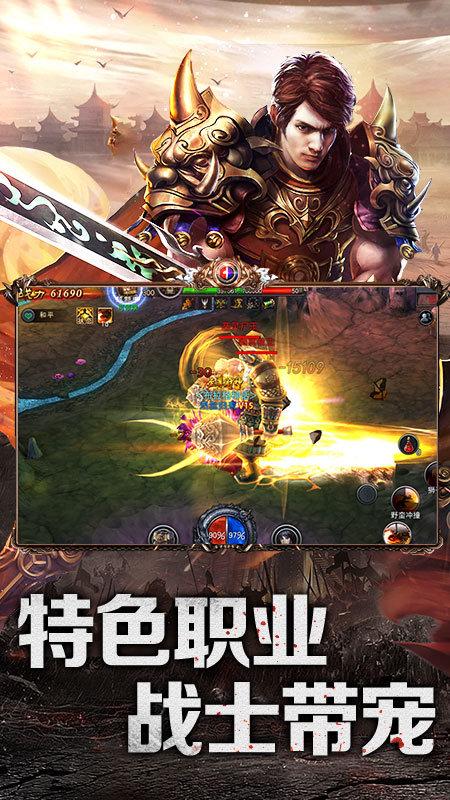 骑士归来版本单职业传奇sf-魔幻重生：传奇骑士演绎新篇章