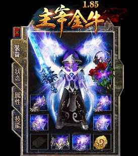 私服传奇:金牛传奇sf职业-金牛传奇私服职业选择指南) 第2张 私服传奇:金牛传奇sf职业-金牛传奇私服职业选择指南) 第2张