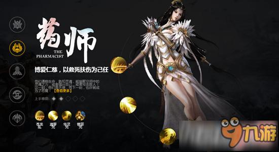 轩辕传奇sf70级职业-轩辕传奇sf70级职业首选推荐 第2张