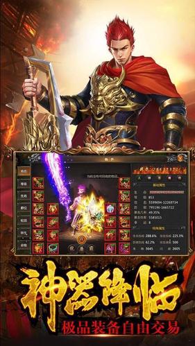 传奇sf至尊单职业版-至尊单职业传奇sf重磅来袭 第2张 传奇sf至尊单职业版-至尊单职业传奇sf重磅来袭 第2张