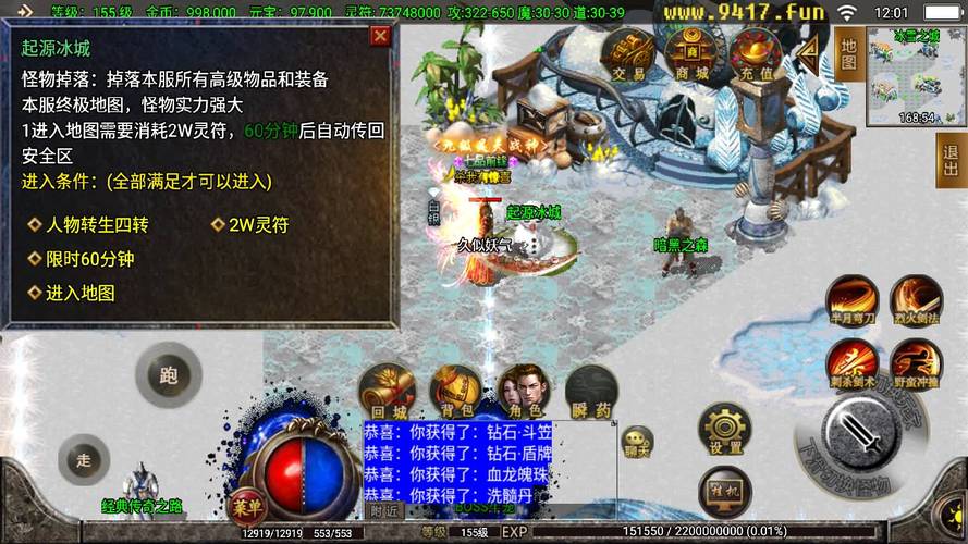 鸿蒙神器单职业传奇sf-鸿蒙:传奇职业重现