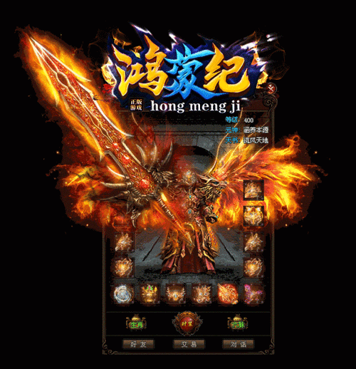 鸿蒙神器单职业传奇sf-鸿蒙：传奇职业重现 第2张