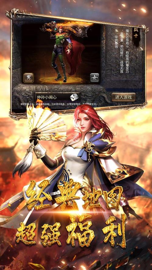 私服传奇：魂环传奇sf单职业-魂环传奇sf单职称霸江湖 第2张