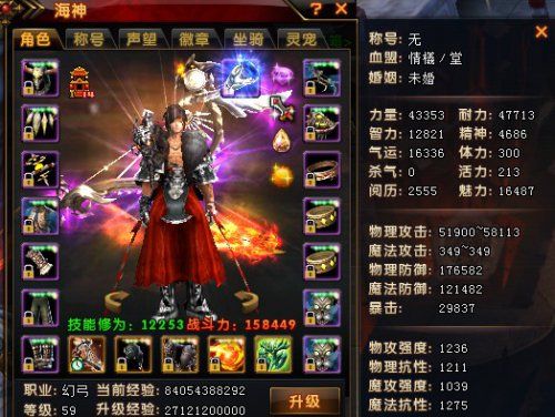 传奇私服：轩辕传奇sf6职业-轩辕传奇sf6：六大职业全面解析 第2张