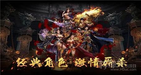 私服传奇：龙之梦单职业传奇sf-传奇重启：龙之梦新篇章 第2张