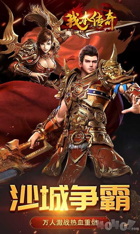 热血传奇私服：蓝精灵单职业传奇sf-蓝精灵传奇私服