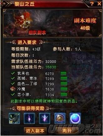 辕轩传奇sf职业-传奇重现，挑战辕轩！)