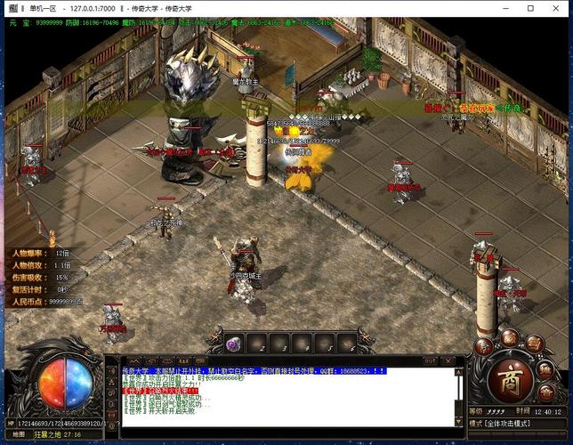 传奇私服：赤血剑传奇sf单职业-赤血剑传奇：独门绝学 第2张