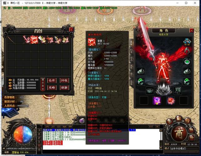 传奇私服：赤血剑传奇sf单职业-赤血剑传奇：独门绝学