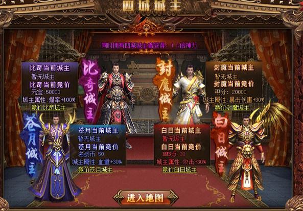 热血传奇私服:透视单职业传奇sf-独霸传奇:单职业私服)