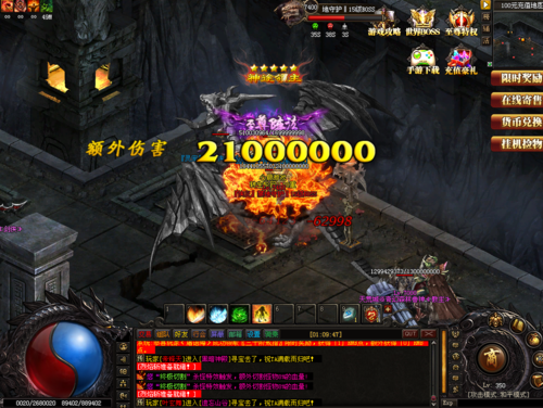 传奇sf：送切割单职业传奇sf-原标题：【单职业】切割私服，切割传奇单职业私服新标题：传奇单职业私服切割 第1张